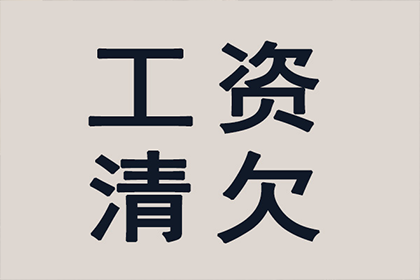 逃债变更工商信息，违约旧债责任不减免